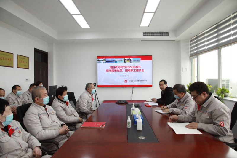 
				   
					洛陽(yáng)黃河同力、三門峽騰躍同力召開(kāi)慰問(wèn)困難黨員、困難職工座談會(huì)
				 