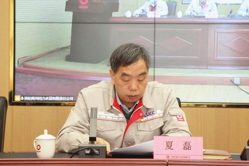 
				   
					黃河同力、騰躍同力召開(kāi)2022年黨風(fēng)廉政建設(shè)和反腐敗工作會(huì)議暨警示教育大會(huì)
				 