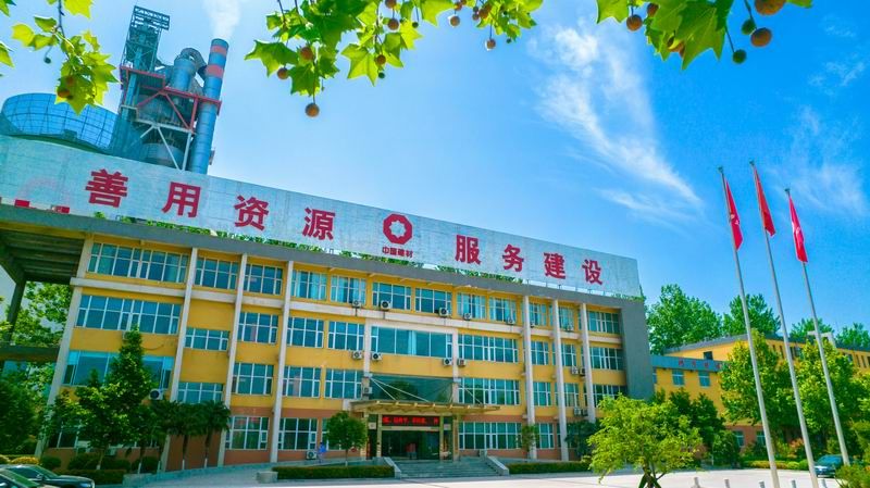 黃河同力開(kāi)展 “春暖洛水河畔，共慶元宵佳節(jié)”活動(dòng)